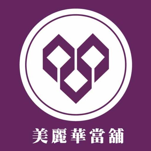 由「台北美麗華當舖」繼續服務_鑫時代-台北當鋪